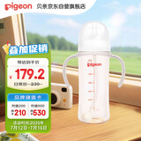 贝亲（Pigeon）自然离乳 PPSU重力球吸管奶瓶 双把手直饮杯 330mL 12月+ AA253