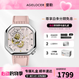 爱勒  AGELOCER原创赛车表时尚男士镂空机械手表高端国表大表盘送男友情人节礼物 赛车表5808A8-樱粉