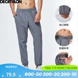 迪卡侬（DECATHLON）运动裤春秋男速干裤训练休闲束脚裤子宽松健身跑步长裤FICM 款A-灰色 S