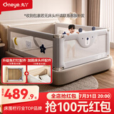 丸丫K2婴儿床围栏宝宝防摔护栏床边防掉档板免打孔三面1.5+2+2米