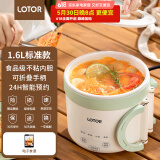 LOTOR电煮锅迷你学生宿舍多功能锅小电火锅家用煮面锅泡面锅电热锅多用途锅 1.6L白色不沾标准款