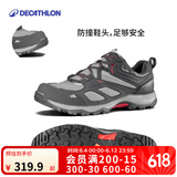 迪卡侬（DECATHLON）徒步鞋户外登山鞋防水防滑运动鞋透气徒步鞋子ODS MH100低帮 男款-黑灰色 39