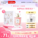 娜赛儿（LASTAR）香水女挚爱鎏金女士香水礼盒持久留香520情人节礼物送女友 55ml