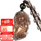 石玥珠宝冰种天然黑曜石貔貅吊坠本命年蛇年转运珠水晶挂件男女士款