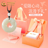 中国黄金（CHINA GOLD）和田玉貔貅吊坠祥瑞平安扣项链玉石玉坠520送女朋友礼物送男友 貔貅平安扣+玉珠【心动挚爱礼盒】