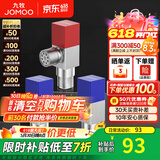 九牧角阀铜加厚三角阀冷热八字阀马桶热水器角阀止水阀门开关厨卫配件 方形3只装【2冷1热】