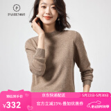 帕什【24新款新色】半高领羊绒衫女100山羊绒百搭针织打底毛衣女ps-02 无染色咖驼 M （90-105斤）