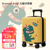 bromen kids不莱玫儿童行李箱女童密码拉杆箱卡通皮箱男孩登箱机旅行箱16英寸