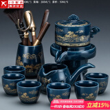 正扬石磨自动茶具套装家用亚光西域风情懒人泡茶壶冲茶器复古功夫陶瓷 霁蓝(富贵金山)六杯+茶道合金