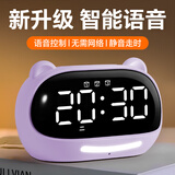 琪特闹钟智能2025新款学生专用起床神器计时器电子时钟强力叫醒儿童桌面钟时间管理器强力叫醒无需联网