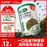宝宝馋了鳕鱼海苔碎猪肉松40g拌饭料儿童零食辅食无添加盐享1岁婴儿食谱