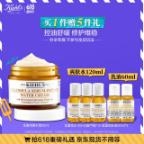 科颜氏（Kiehl's）金盏花面霜50ml平衡水油舒缓保湿护肤品礼盒生日礼物520礼物