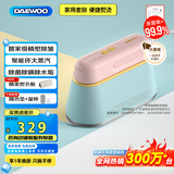 大宇（DAEWOO）【精熨护衣】手持挂烫机家用熨烫机蒸汽熨斗 旅游出差便携式小型除菌烫熨机HI-029PRO马卡龙