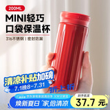 绿珠母亲节送礼送妈妈便携保温杯女士网红口袋316水杯红