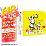 翻翻转转启蒙认知玩具书（全4册）（小手翻翻，头脑转转，玩出聪明宝宝！）尚童出品