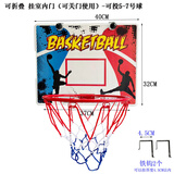 双航大号儿童篮球框 室内墙挂式篮球筐 移动篮球架 可折叠投标准篮球 升级卡通PE板+37CM折叠铁框-2309