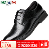 卡帝乐鳄鱼（CARTELO）男士皮鞋透气牛皮正装鞋百搭低帮系带内增高皮鞋男Z9274 黑色 41