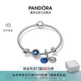 潘多拉（PANDORA）繁星童话手镯套装深蓝色925银爱心闪耀轻奢生日礼物送女友