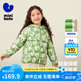 迷你巴拉儿童羽绒服男女童厚款保暖连帽棉服防风保暖羽绒外套【防水透湿】 绿白色调 120