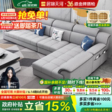 居锦天河沙发现代简约科技布贵妃沙发客厅2025新款大户型乳胶沙发布艺沙发 3.88米【大双人+单人+贵妃】 纳米科技布【乳胶坐垫】