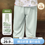 欧孕（OUYUN）儿童防蚊裤夏季薄款宝宝裤子男童女童抖抖裤婴儿童装休闲长裤 清新绿【7A抗菌-凉爽透气】 90 cm