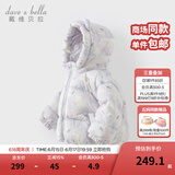戴维贝拉（DAVE＆BELLA）儿童羽绒服女童上衣男童羽绒衣冬装新款宝宝衣服保暖小童外套 猫咪印花DB4238127-A 110 cm（建议身高100-110cm）