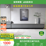 全友家居 电视柜现代简约岩板电视柜落地客厅家具储物收纳柜子