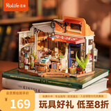 若来（Rolife）diy小屋转角书店成人积木手工拼装玩具生日礼物女孩