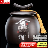 正扬紫砂茶叶罐普洱储茶罐醒茶罐密封罐储物罐茶叶缸陶瓷大号 500克 紫砂大号（将军罐）-舍得