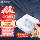 精伦电子 二代三代居民身份证读卡器 IDR211F 身份识别仪 身份证阅读器 二代证读卡验证器 实名认证