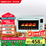 格兰仕（Galanz）【国家补贴】空气炸烤箱家用烤箱电烤箱32L不沾内胆精准控温热风烘烤360°旋转烤叉H12G