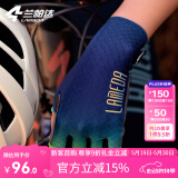 兰帕达自行车骑行手套夏季防晒男女公路车骑行手套减震防护2069半指手套 2069-电光蓝 S
