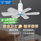 钻石牌大吊扇加大扇叶升级高速电机小吊扇大风力电风扇蚊帐扇家用学生宿舍轻音电风扇吊式小电扇