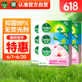 香皂105g*9 滋润*3+薄荷*3+松木*3 男士肥皂 洗手洗澡沐浴