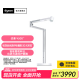 戴森（DYSON）CD06台灯 4灯合一 低频闪 AA级照度 护眼台灯 【白色】