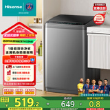 海信（Hisense）波轮洗衣机全自动 8.5公斤大容量波轮健康家用租房宿舍金属机身一级能效HB85DC20以旧换新国家补贴