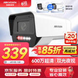 HIKVISION海康威视监控摄像头家用600万超高清全彩监控器室内室外POE供电防水夜视手机远程家庭K16H-LT 4MM