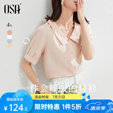 欧莎（OSA）【丝滑般光泽凉爽】短袖雪纺衬衫女士上衣设计感小众衬衣夏季新款 橘色 M