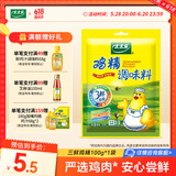 太太乐三鲜鸡精  厨房炒菜煲汤提鲜增味味精商用家用调味品 三鲜鸡精100g*1袋