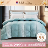 富安娜 卡布里 95%灰鹅绒羽绒被 加厚被 900g填充 152*210cm 绿色