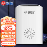 榄菊驱鼠器QSSO-01A 变频超声波家用干扰器不用药电子猫