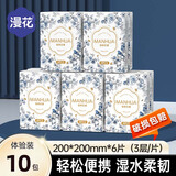 漫花手帕纸面巾纸小包便携迷你口袋式餐巾纸抽纸随身装约会纸巾 【鸟与花】 3层 6片*10包