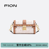 菲安妮（FION）波士顿包锁扣女士包包斜挎包时尚单肩包生日礼物 白/驼（小款）