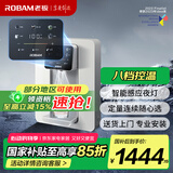 老板（Robam）管线机家用净水器伴侣八挡调温 智能触控 速热即饮UV除菌 全彩屏净饮机壁挂式饮水机 GX08以旧换新