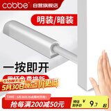 卡贝衣柜反弹器按压式弹门器按弹器碰珠免拉手隐形门橱柜抽屉顶珠
