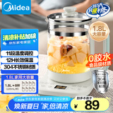 美的（Midea）1.8L大容量养生壶 全自动煮茶壶24h预约烧水壶12h智能恒温11档控温电热水壶 花茶壶煮茶器YSNC1806