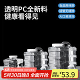 极度空间纯净水桶 食品级桶装水桶储水桶矿泉水桶茶水桶手提20L透明竖方桶