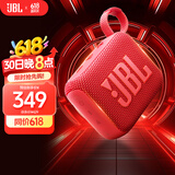 JBL GO4 音乐金砖四代 蓝牙音箱 户外便携音箱 电脑音响 低音炮 jbl go4 音响 礼物小音箱 活力红