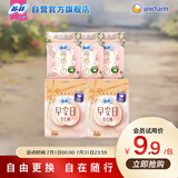 苏菲日用旅行试用装（裸感S贵族棉25cm2片*3+魔术贴早安裤L码1条*2）