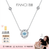 范琦（Fanci）三秒心动项链女银锁骨链生日纪念日礼物送女友送闺蜜 蓝托帕石